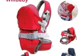 Will Baby Carrier