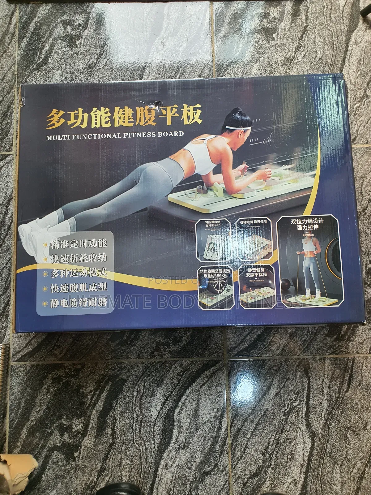 Brand New Ab Pilates Reformer Multifunctional Board