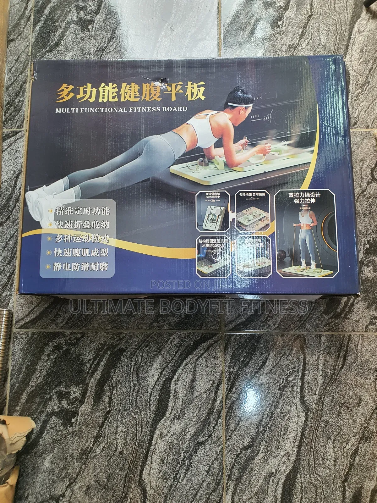 Brand New Ab Pilates Reformer Multifunctional Board