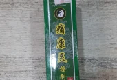 Chinese Herbal Arthritis Joint Pain Relief Oil-24ml
