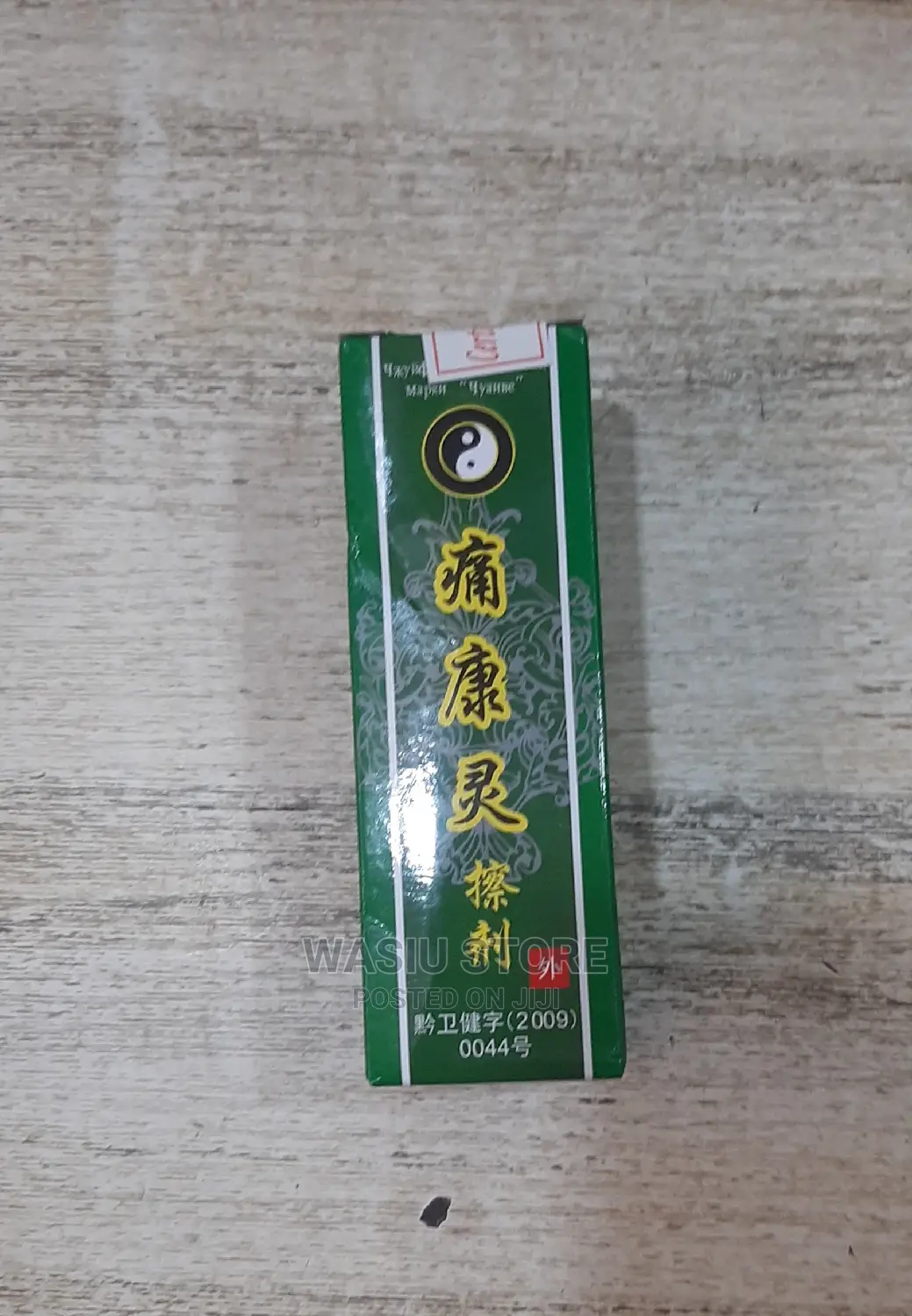 Chinese Herbal Arthritis Joint Pain Relief Oil-24ml