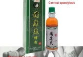 Chinese Herbal Arthritis Joint Pain Relief Oil-24ml